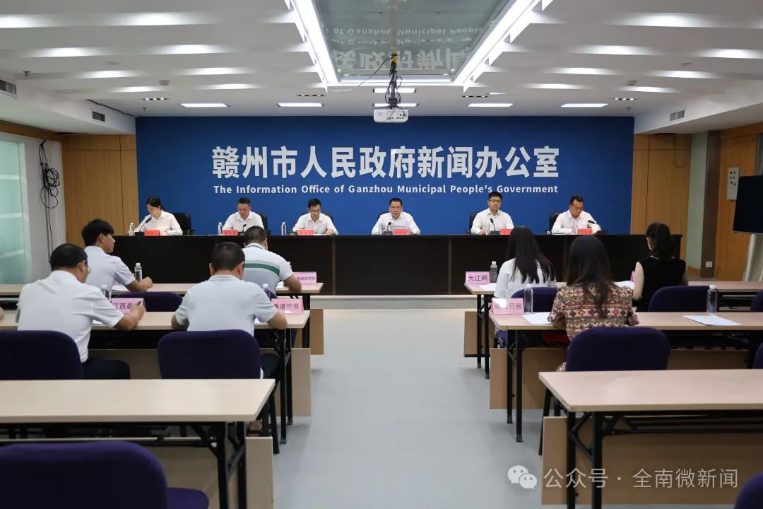 新聞發(fā)布|“牢牢把握高質(zhì)量發(fā)展首要任務(wù) 奮力推進(jìn)中國式現(xiàn)代化全南實踐”新聞發(fā)布會召開
